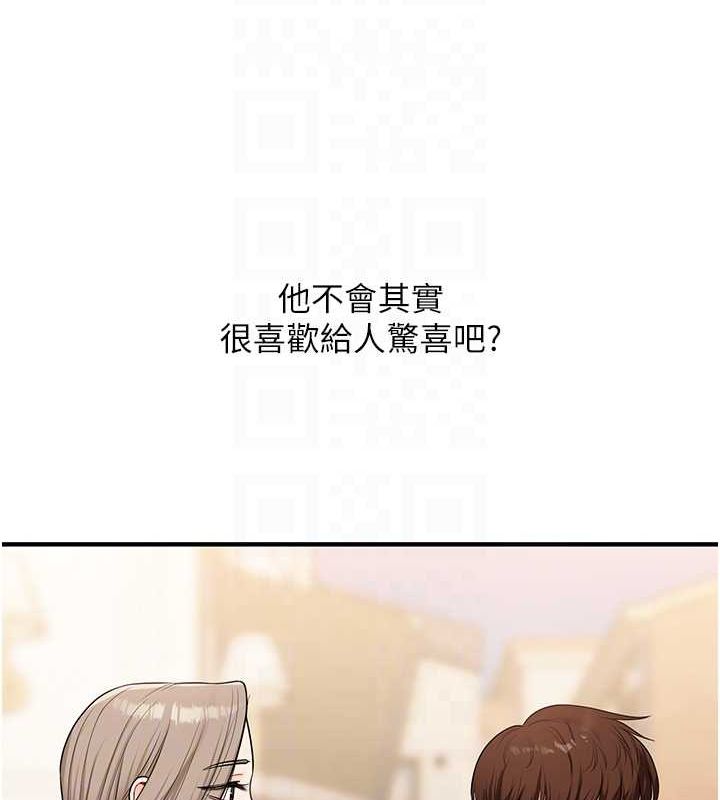 玩轉學姊第53話-夜半露奶濕一下&hearts;