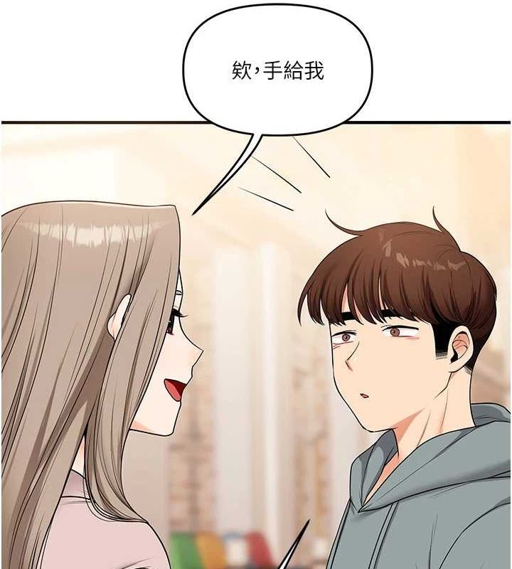 玩转学姊第53話-夜半露奶濕一下&hearts;