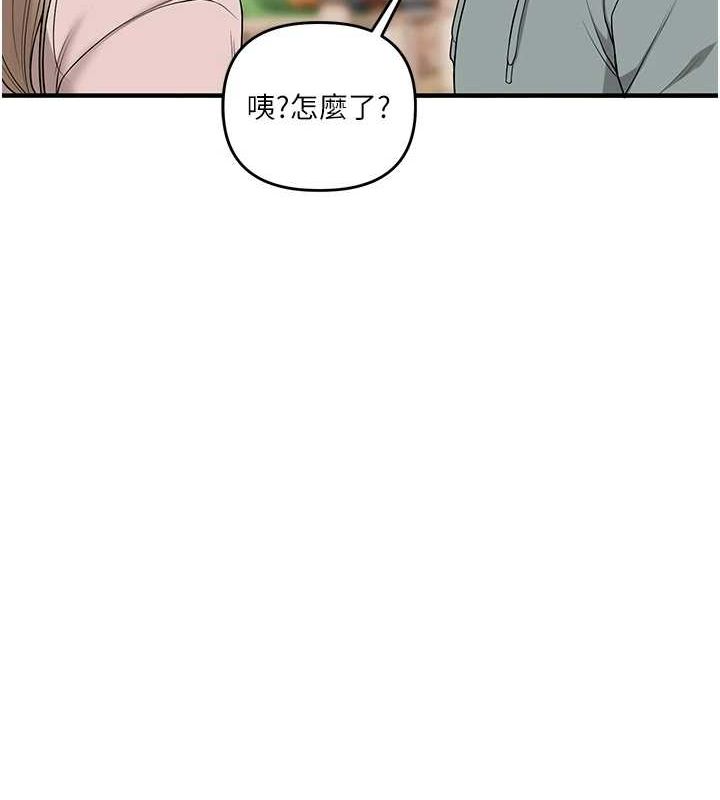 玩轉學姊第53話-夜半露奶濕一下&hearts;