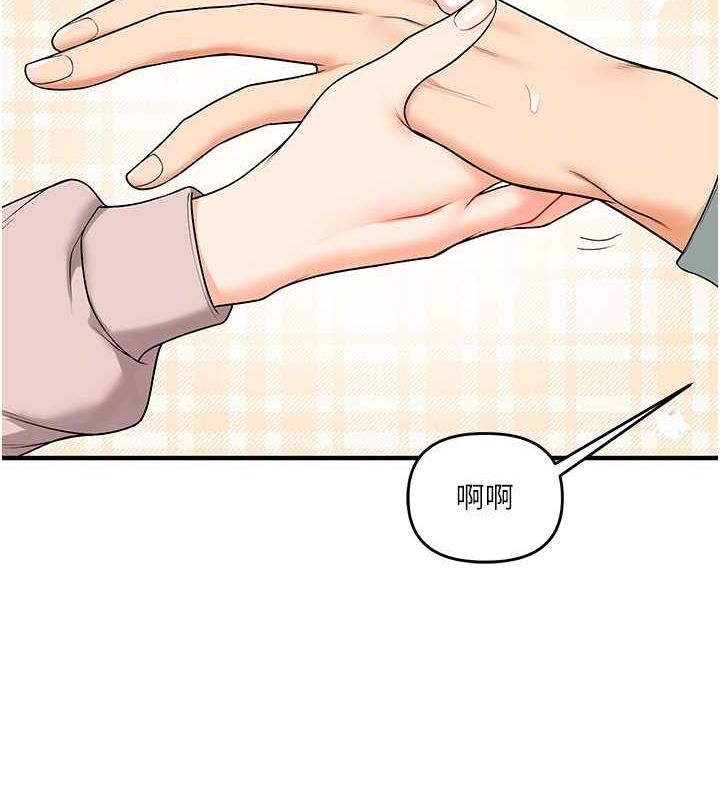 玩转学姊第53話-夜半露奶濕一下&hearts;