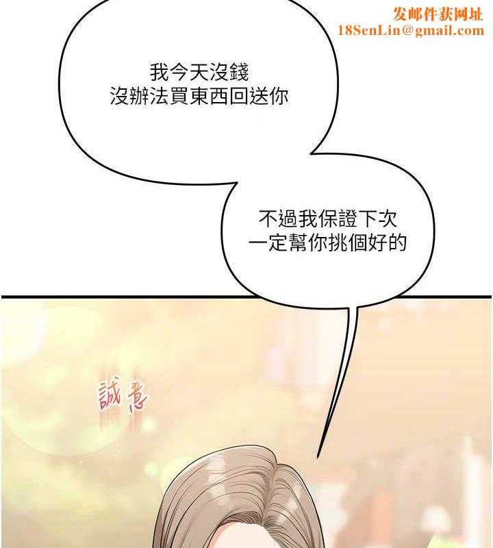 玩转学姊第53話-夜半露奶濕一下&hearts;