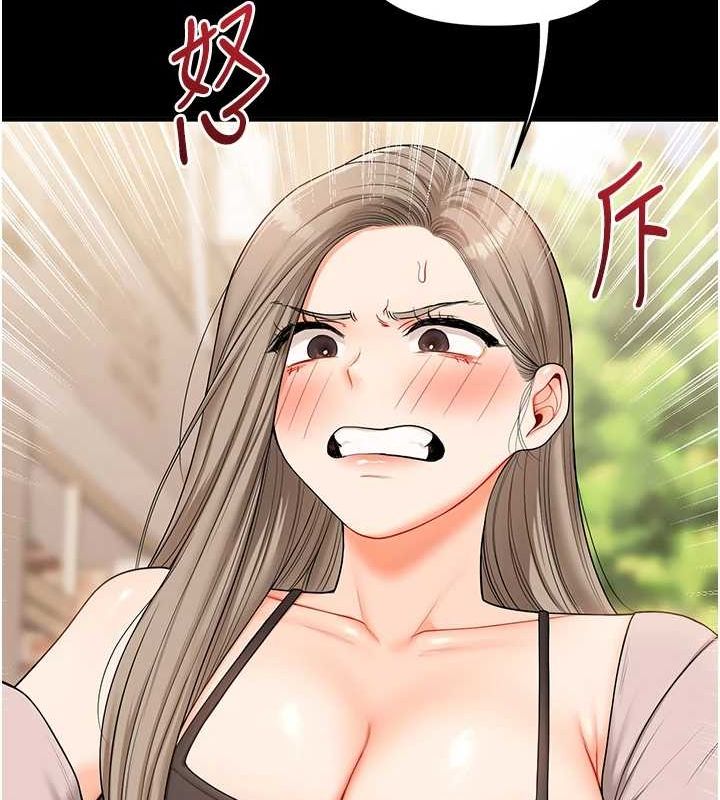 玩转学姊第53話-夜半露奶濕一下&hearts;