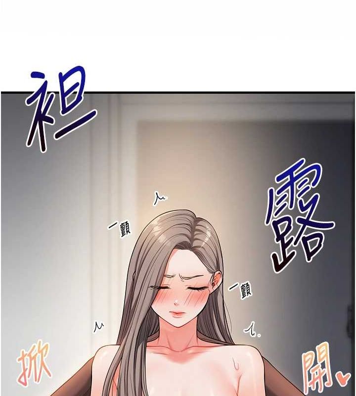 玩轉學姊第53話-夜半露奶濕一下&hearts;