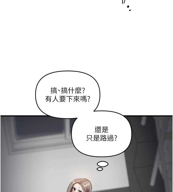 玩转学姊第53話-夜半露奶濕一下&hearts;