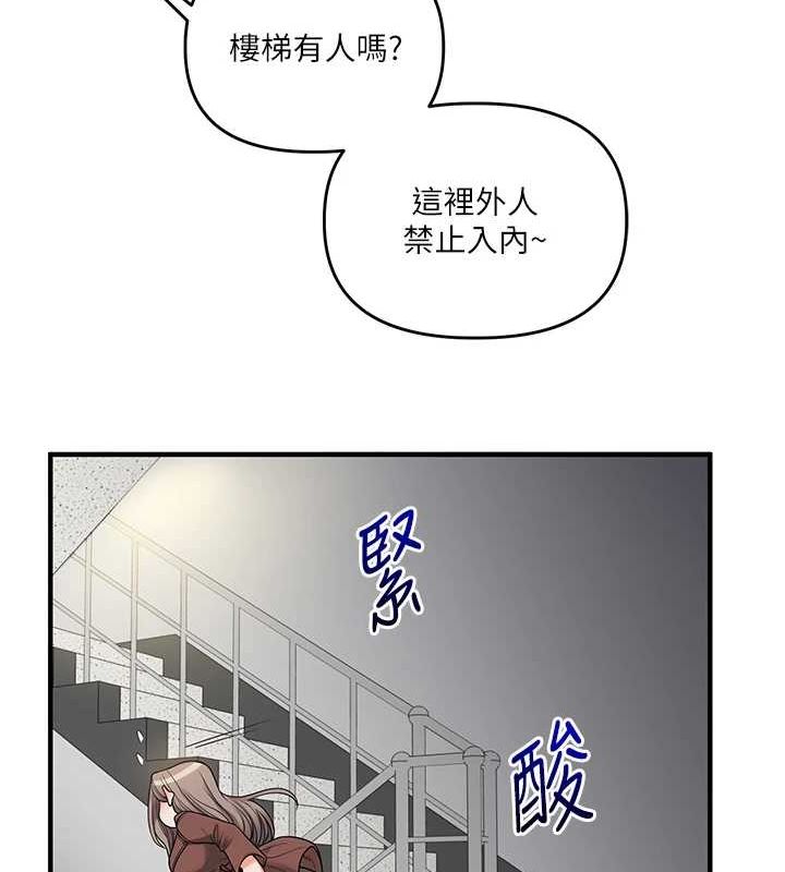 玩轉學姊第53話-夜半露奶濕一下&hearts;