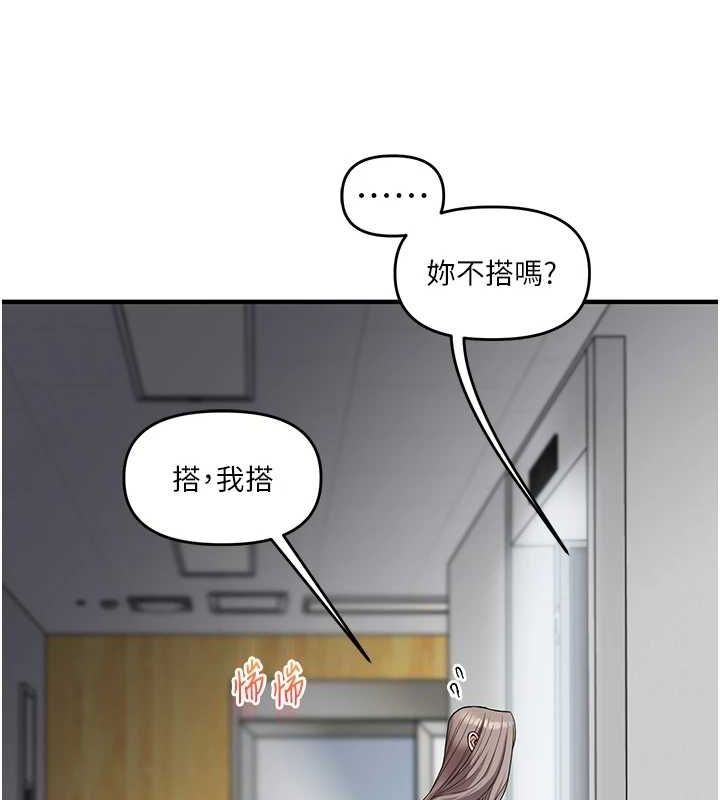 玩转学姊第53話-夜半露奶濕一下&hearts;