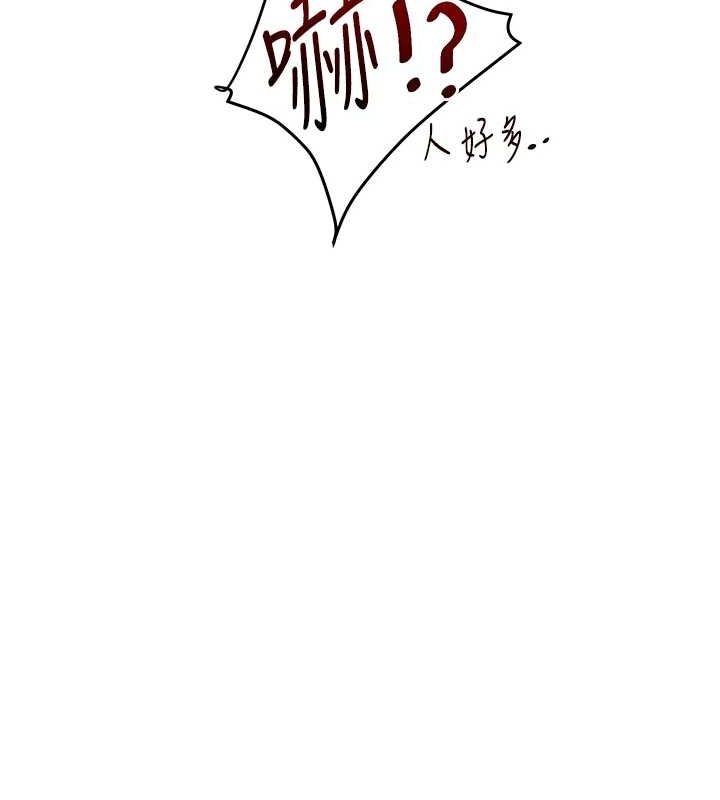 玩转学姊第53話-夜半露奶濕一下&hearts;