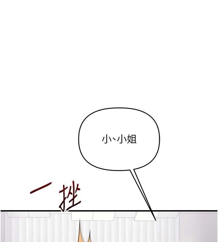 玩转学姊第53話-夜半露奶濕一下&hearts;
