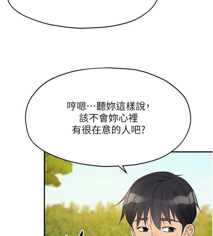 《洞洞杂货店》第119话-母牛极品清枪趴