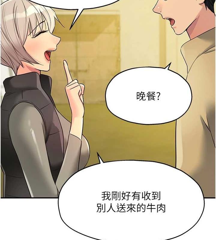 洞洞杂货店第119話-母牛極品清槍趴