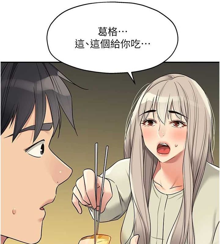 洞洞杂货店第119話-母牛極品清槍趴