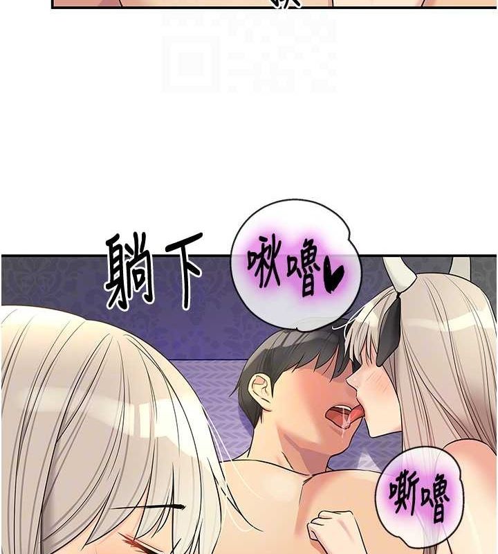 洞洞杂货店第119話-母牛極品清槍趴