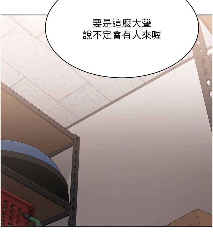 Setup!排球少女第37話-再插下去我會噴出來