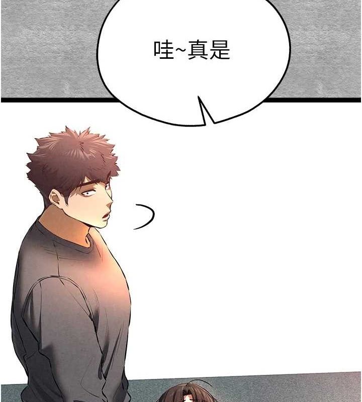 初次深交，請多指教第89話-強制開吃母女丼