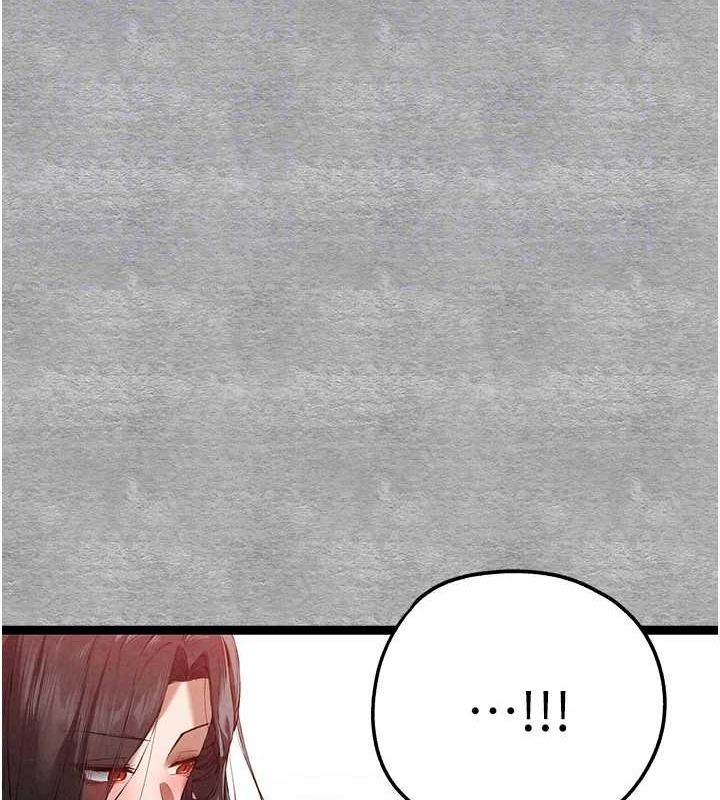 初次深交，請多指教第89話-強制開吃母女丼