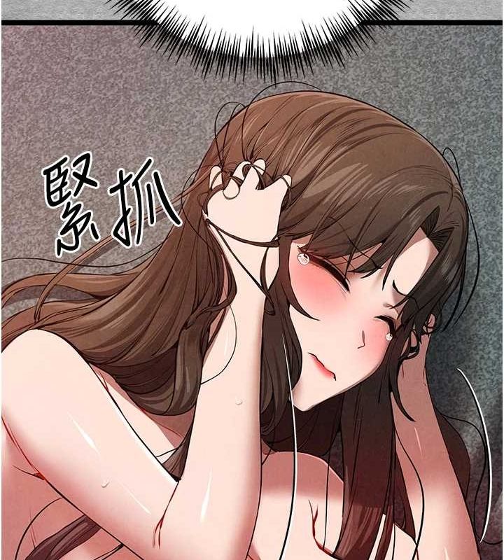 初次深交，請多指教第89話-強制開吃母女丼