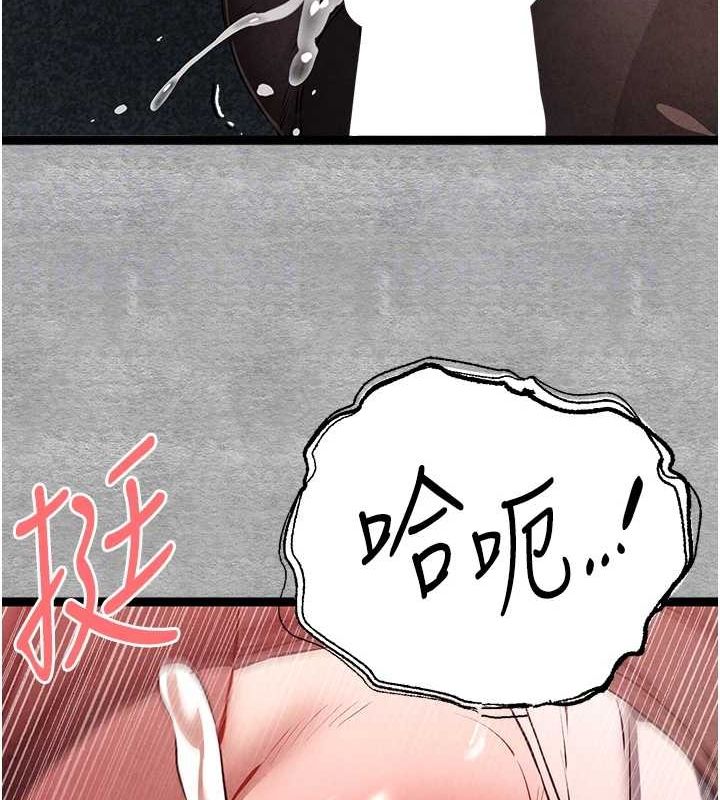 初次深交，請多指教第89話-強制開吃母女丼
