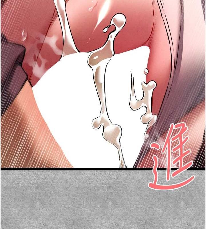 初次深交，請多指教第89話-強制開吃母女丼