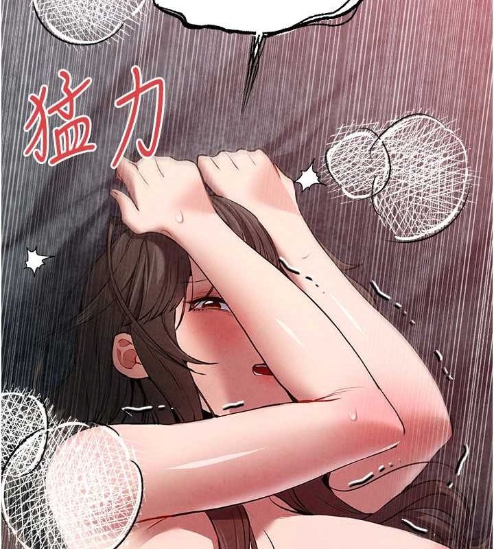 初次深交，請多指教第89話-強制開吃母女丼