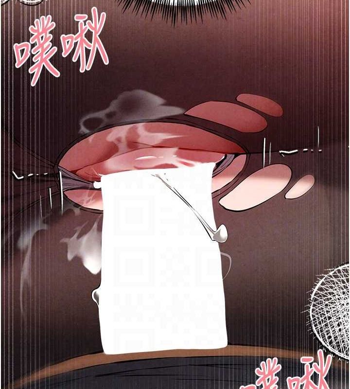 《初次深交，请多指教》第89话-强制开吃母女丼