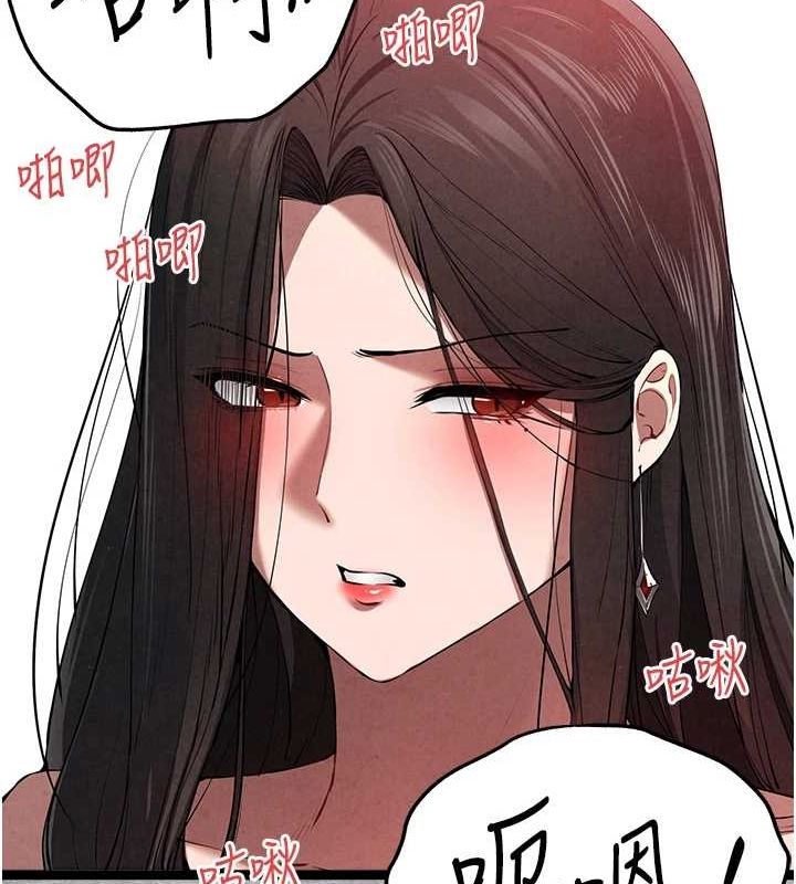 初次深交，請多指教第89話-強制開吃母女丼