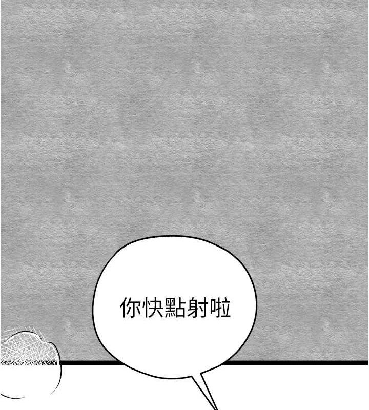 初次深交,請多指教第89話-強制開吃母女丼