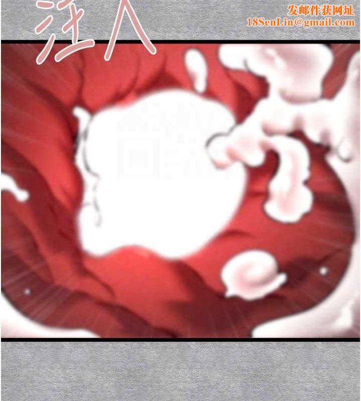 初次深交，請多指教第89話-強制開吃母女丼