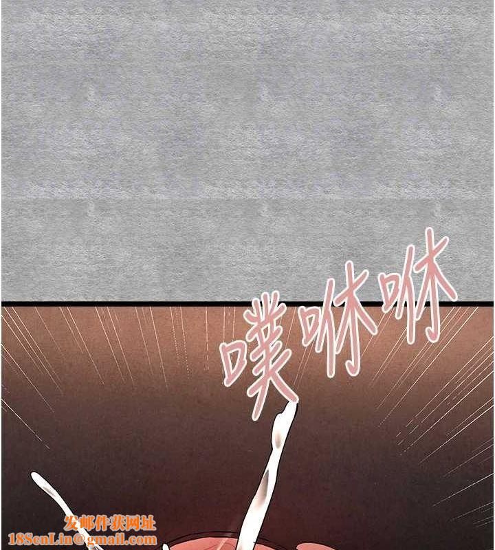 初次深交，請多指教第89話-強制開吃母女丼