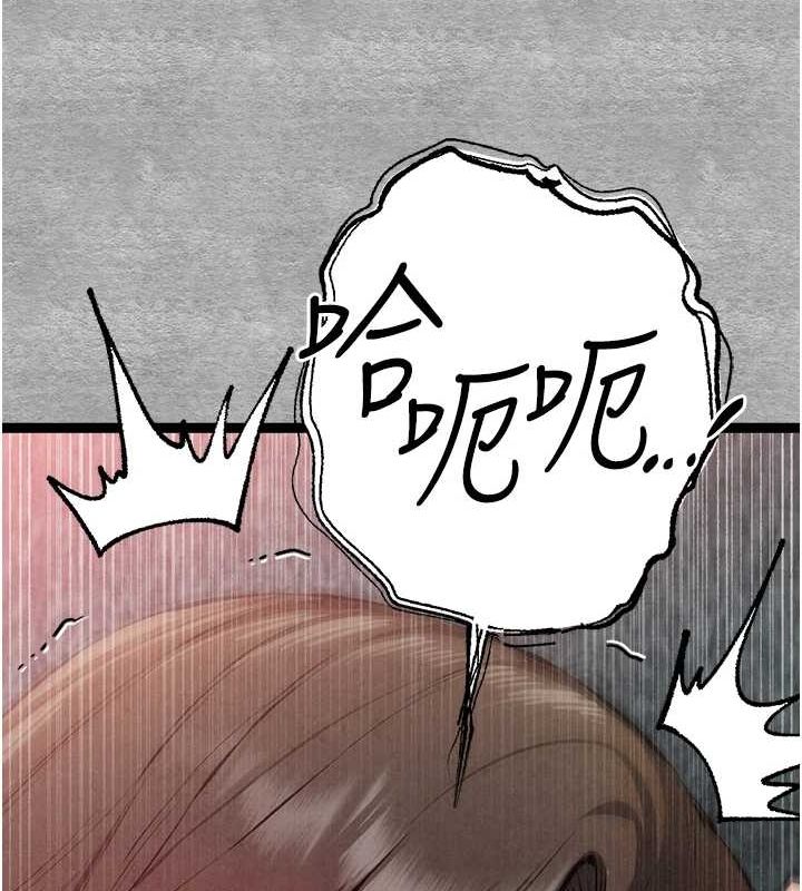 初次深交，请多指教第89話-強制開吃母女丼