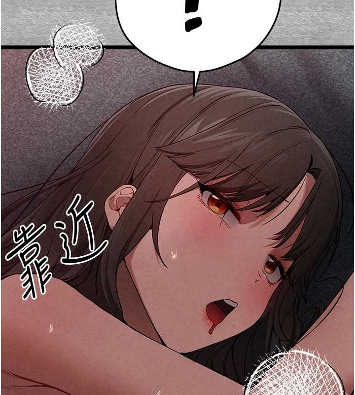 初次深交，請多指教第89話-強制開吃母女丼