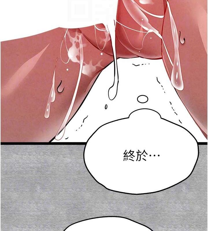 初次深交，請多指教第89話-強制開吃母女丼