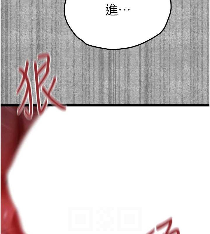 初次深交，請多指教第89話-強制開吃母女丼