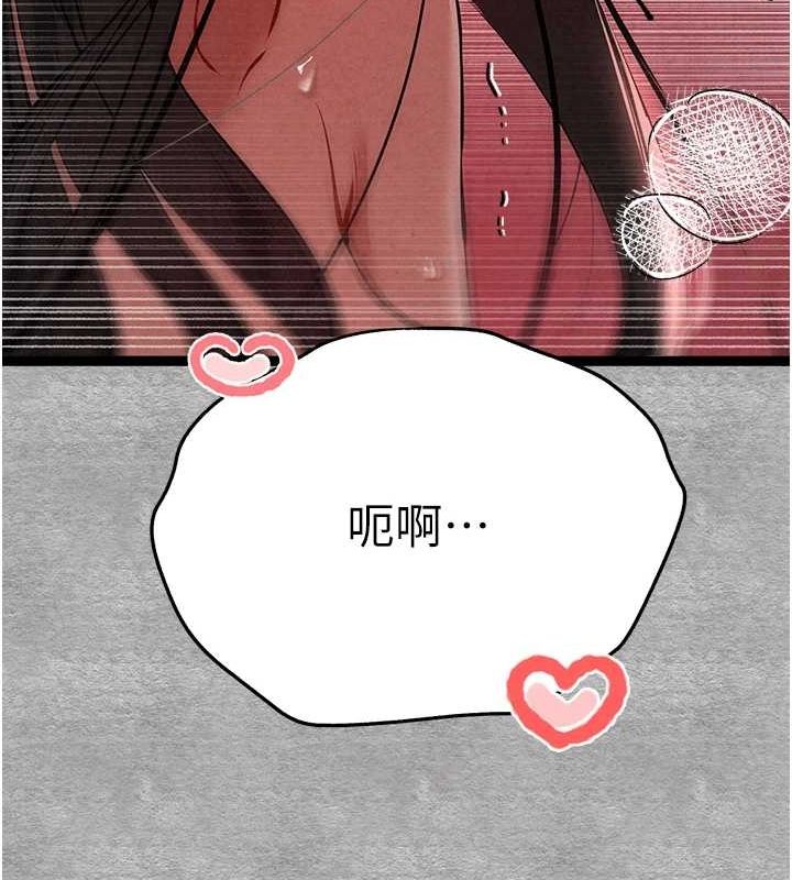 初次深交，請多指教第89話-強制開吃母女丼