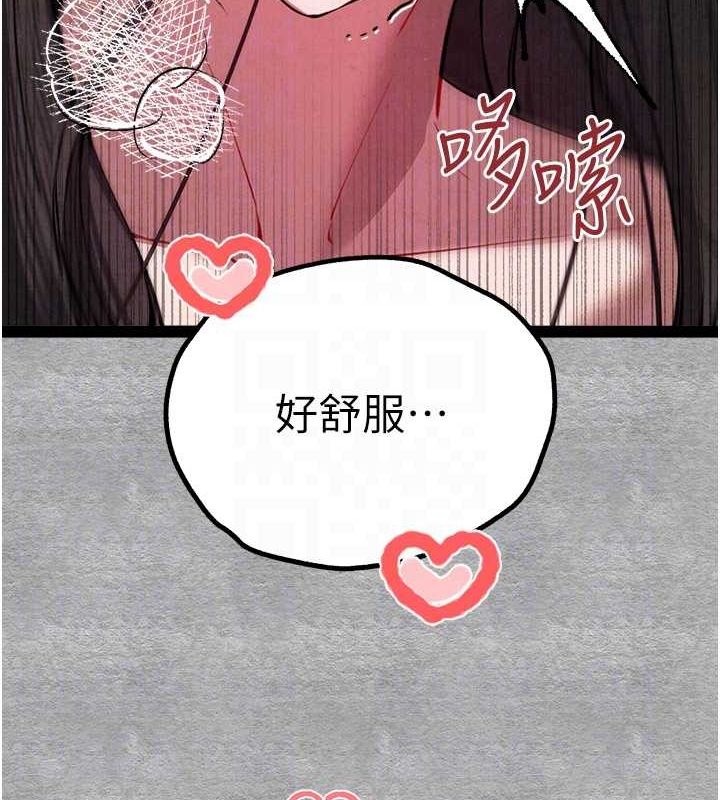 初次深交，請多指教第89話-強制開吃母女丼