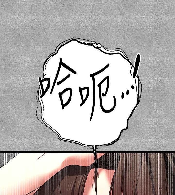 初次深交，請多指教第89話-強制開吃母女丼