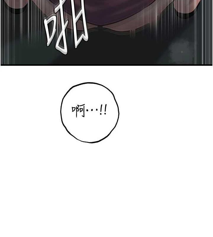 岳母为何那样第43話-詹代理的過往