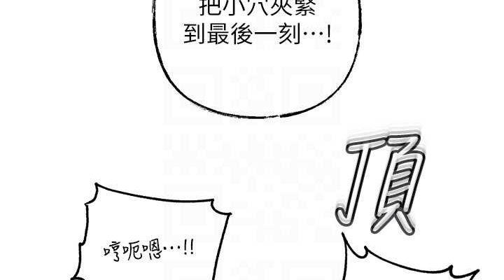 岳母为何那样第43話-詹代理的過往