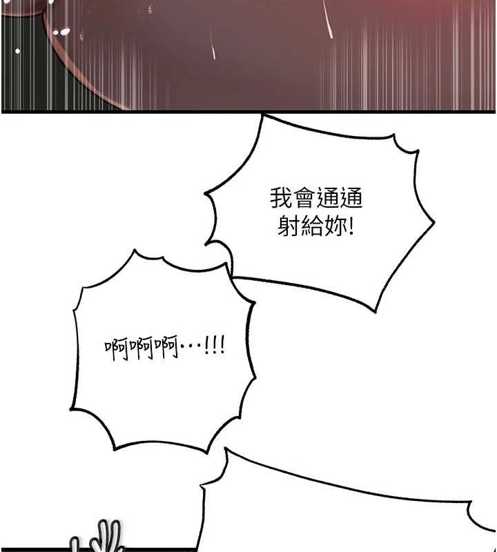 《岳母为何那样》第43话-詹代理的过往