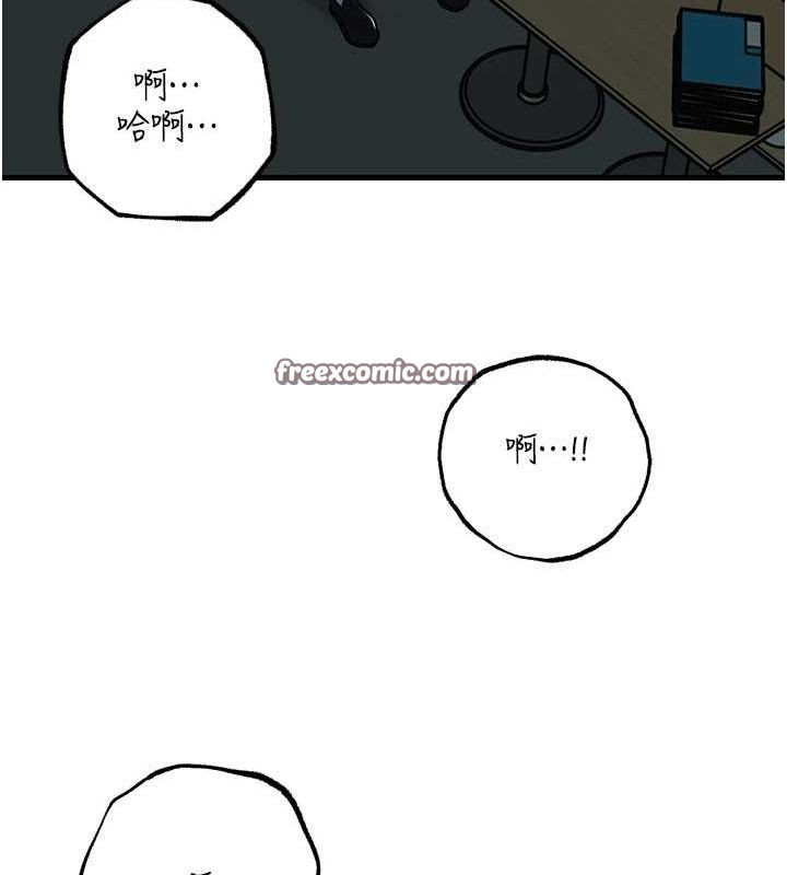 岳母为何那样第43話-詹代理的過往