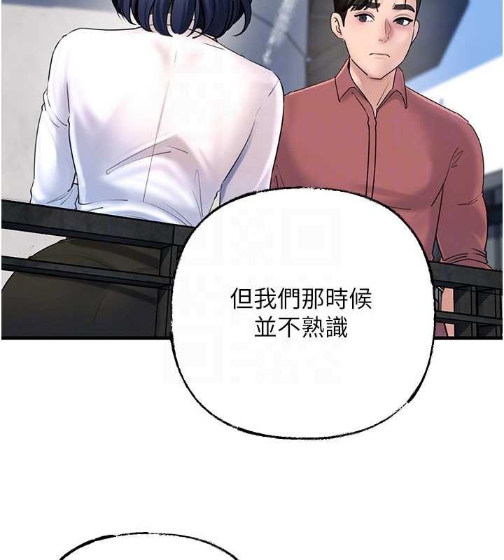 岳母为何那样第43話-詹代理的過往