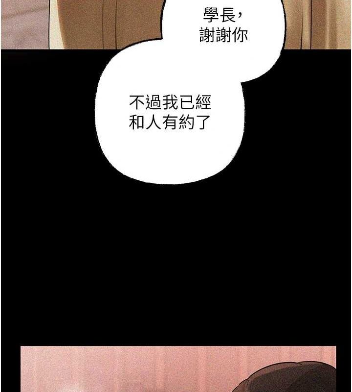 岳母为何那样第43話-詹代理的過往