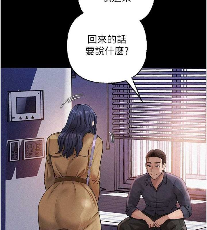 岳母为何那样第43話-詹代理的過往