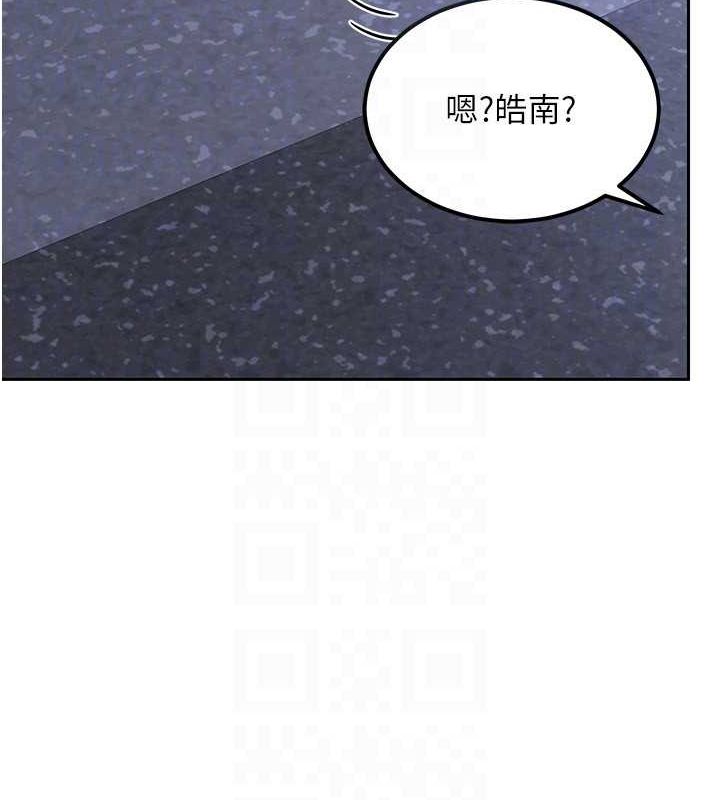 熟女交换计画第10話-都已經這麼濕了