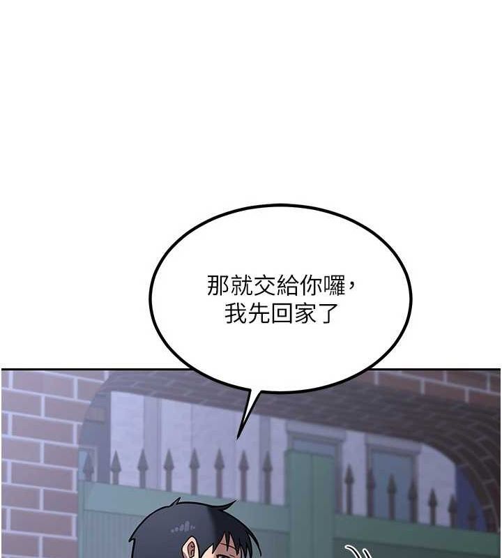 熟女交换计画第10話-都已經這麼濕了