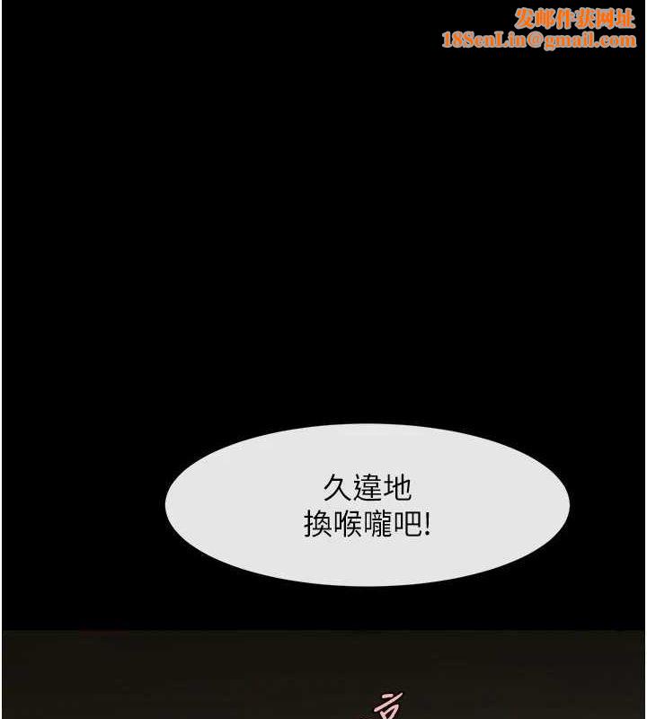 炸裂吧!巨棒第70話-聽話的姐姐&hearts;