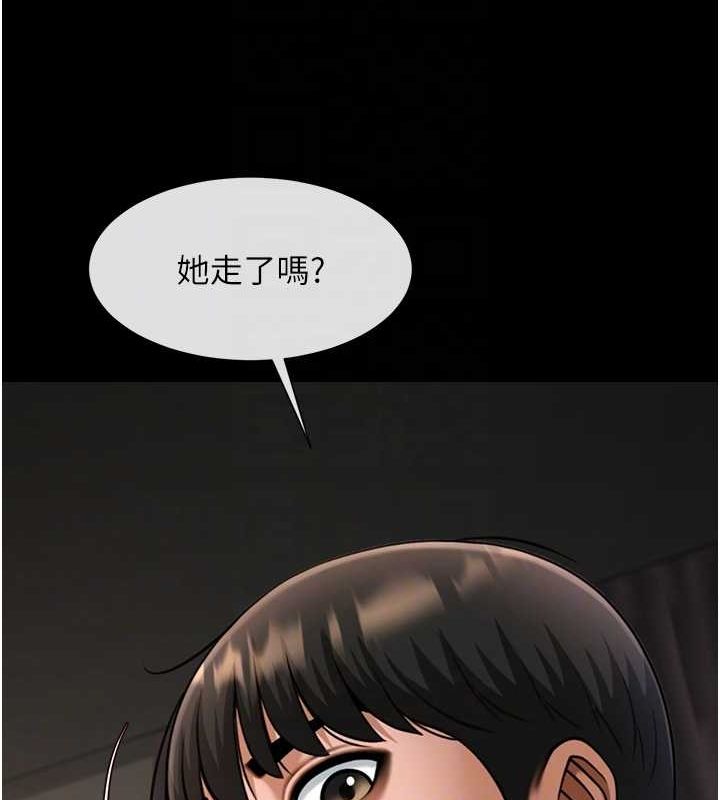 炸裂吧!巨棒第70話-聽話的姐姐&hearts;
