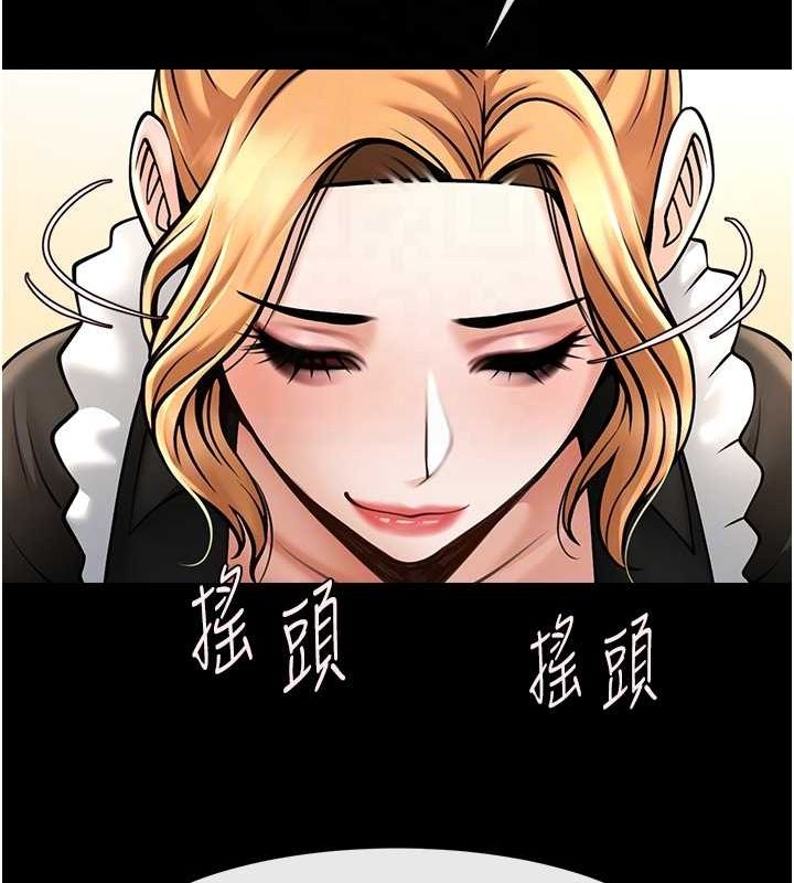 炸裂吧!巨棒第70話-聽話的姐姐&hearts;