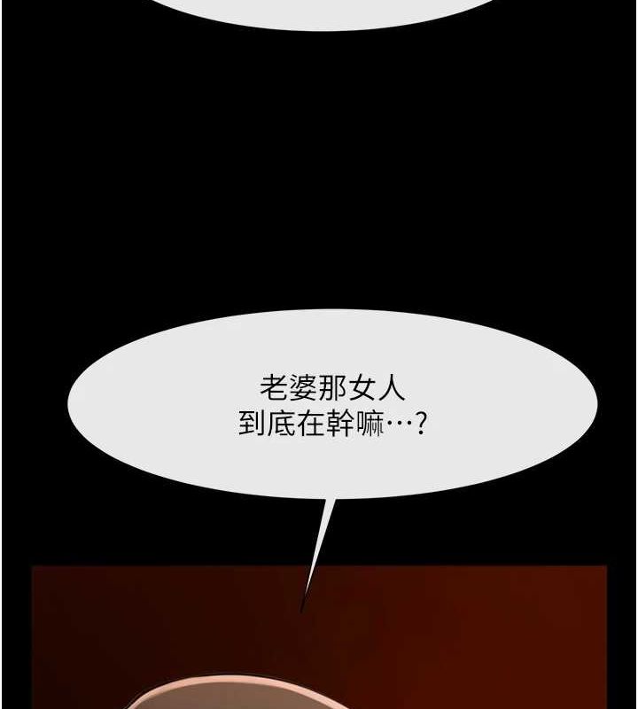炸裂吧!巨棒第70話-聽話的姐姐&hearts;
