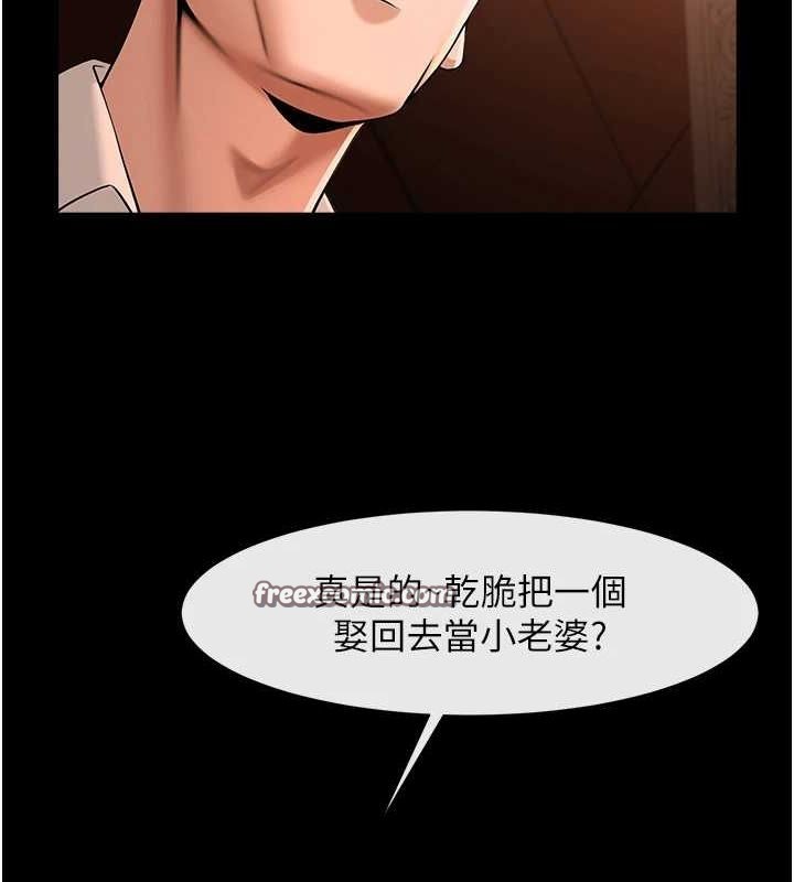 炸裂吧!巨棒第70話-聽話的姐姐&hearts;