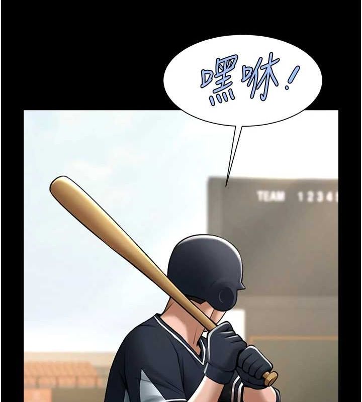 炸裂吧!巨棒第70話-聽話的姐姐&hearts;